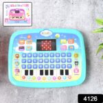 Learning Educational Computer Kids Piano Laptop with LED Screen & Music - With Dupatta by Nari Haat, Indian ethnic we...