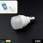 High Power 5 W LED Light Bulb (5 Watt) - With Dupatta by Nari Haat, Indian ethnic wear, women clothing, designer suit