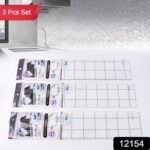 Aluminium Kitchen Wall Sheet Aluminium Without Adhesive (3 Pc / 50x90 Cm) - With Dupatta by Nari Haat, Indian ethnic ...