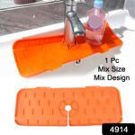 Silicone Faucet Splash Guard Pad Kitchen & Bathroom Sink (1 Pc / Mix Design & Size) - Image 2