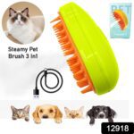 3-in-1 Cat Steamy Brush – Self-Cleaning Pet Grooming & Hair Removal Comb - With Dupatta by Nari Haat, Indian ethnic...