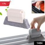 Creative Window Groove Cleaning Brush, Hand-Held Cleaner Tools - With Dupatta by Nari Haat, Indian ethnic wear, women...