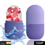 Beauty Ice Roller for Face & Eye Massage (Reusable, Purple / Without Box) - With Dupatta by Nari Haat, Indian ethnic ...