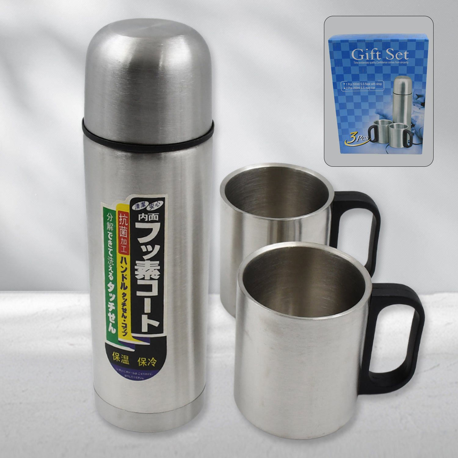 01_cb8d0cd8-6569-4d83-a5c0-0ac4e2823b52.jpg Double Wall Stainless Steel 500ml Vacuum Flask Gift Set with Two Cups (3 Pcs) - Front View by Nari Haat, Indian ethni...