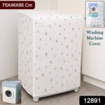 Washing Machine Cover Tumble Dryer Cover  (75X46X85 cm) - With Dupatta by Nari Haat, Indian ethnic wear, women clothi...