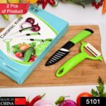 Ceramic Revolution Series Utility Knife and Peeler Gift Set - 2pc - With Dupatta by Nari Haat, Indian ethnic wear, wo...