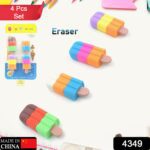 Ice cream Shape Eraser for Girls & Boys 3D Eraser for School B'Day Return Gift Ice Cream Theme Shape Erasers Pencils ...