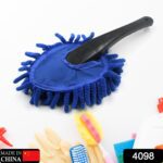 Car Wash Cleaning Brush Microfiber Dusting Tool Duster Dust Mop Home Cleaning - With Dupatta by Nari Haat, Indian eth...