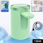 USB Rechargeable Automatic Water Dispenser for 20 Litre Bottle (1 Pc) - With Dupatta by Nari Haat, Indian ethnic wear...