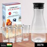 Transparent Unbreakable Water Juicy Jug and 6 Pcs. Glass Combo Set - With Dupatta by Nari Haat, Indian ethnic wear, w...