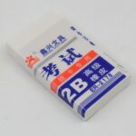 Fancy & Stylish Eraser (1 Pc / Mix Design) - Back View by Nari Haat, Indian ethnic wear, women clothing, designer suit