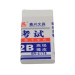 Fancy & Stylish Eraser (1 Pc / Mix Design) - Sleeve Design by Nari Haat, Indian ethnic wear, women clothing, designer...