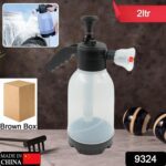 Pressure Sprayer 2 Litres Garden Sprayer Hand Pump Sprayer Foam Sprayer - With Dupatta by Nari Haat, Indian ethnic we...