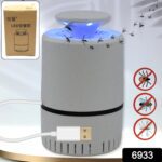 Mosquito Killer Machine USB Powered (1 Pc) - Full Detail by Nari Haat, Indian ethnic wear, women clothing, designer suit