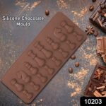 Silicone Chocolate Mould Chess Shape (1 Pc) - With Dupatta by Nari Haat, Indian ethnic wear, women clothing, designer...