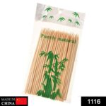 Natural Bamboo Wooden Skewers / BBQ Sticks for Barbeque and Grilling - With Dupatta by Nari Haat, Indian ethnic wear,...
