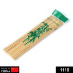 Bamboo Wood Skewer BBQ Sticks - With Dupatta by Nari Haat, Indian ethnic wear, women clothing, designer suit