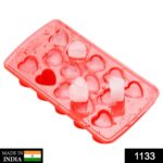 Heart Shape Ice Cube & Candy Tray – 14 Cavities (Multicolor) - With Dupatta by Nari Haat, Indian ethnic wear, women...