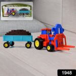 Plastic Tractor Toy Friction Powered Tractor with Bricks Trolley (1 Pc) - With Dupatta by Nari Haat, Indian ethnic we...