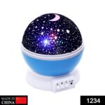 Colour Changing Good Night Star Master Rotating Projection Night Lamp - With Dupatta by Nari Haat, Indian ethnic wear...
