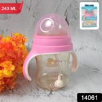 Plastic Baby Feeding Bottle with Handles, Cleaning brush & Straw (240 ML / 1 Pc) - With Dupatta by Nari Haat, Indian ...