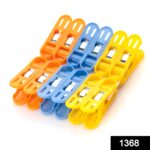 Cloth Drying Non-Slip Light Plastic Clips  (Multicolour) (Pack of 12) - With Dupatta by Nari Haat, Indian ethnic wear...