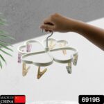 Heart Shape Cloth Drying Rack with 8 Clips for Socks, Baby Clothes, Towels - With Dupatta by Nari Haat, Indian ethnic...