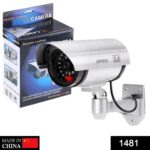 Wireless Security CCTV False Outdoor Fake Dummy Piece IR Camera - With Dupatta by Nari Haat, Indian ethnic wear, wome...