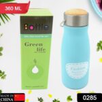 Stainless Steel Water Bottle for Gym & Office (360ml, Leak-Proof) - With Dupatta by Nari Haat, Indian ethnic wear, wo...