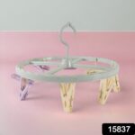 Clothespin Rack Laundry Drying Rack - With Dupatta by Nari Haat, Indian ethnic wear, women clothing, designer suit