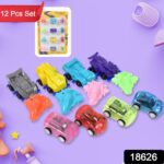Mini Pull Back Car & Aeroplane Plastic Pull Back Car Cartoon Toys (12 Pcs Set) - With Dupatta by Nari Haat, Indian et...
