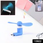 Micro / Android USB Mini Fan Flexible USB Fan (1 Pc / With Card Packing) - Front View by Nari Haat, Indian ethnic wea...