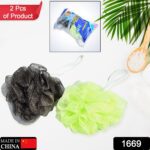 Bathing Accessories Foot Scrubber & Loofah Sponge for Men and Women (Pack of 2) - With Dupatta by Nari Haat, Indian e...