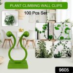 Plant Climbing Wall Fixture Clip Self-Adhesive Hook (100 Pcs Set) - Front View by Nari Haat, Indian ethnic wear, wome...