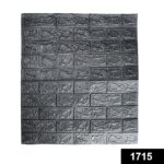 Wall 3D Ceiling Wallpaper Tiles Panel Vinyl Stickers Self-Adhesive for Home (Black) - With Dupatta by Nari Haat, Indi...