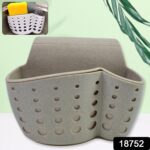 Kitchen Hanging Drain Bag Basket Bath Storage Gadget Tools Sink Holder (1 Pc) - With Dupatta by Nari Haat, Indian eth...