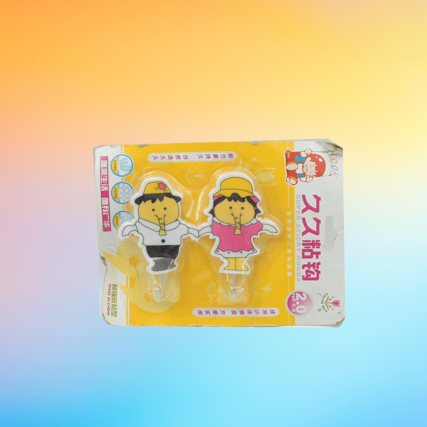 1_51376124-2710-4eb2-a28d-03ee9b823d78.jpg Multipurpose Wall Hooks: Strong & Self-Adhesive for Bathroom, Kitchen, Office - Front View by Nari Haat, Indian ethni...