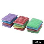 Scratch Proof Kitchen Utensil Scrubber Pad (Pack of 12) - With Dupatta by Nari Haat, Indian ethnic wear, women clothi...