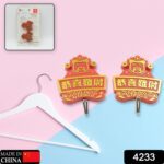 Multipurpose Self-Adhesive Hooks (2 Pc): Heavy Duty, Waterproof, Bathroom, Kitchen - With Dupatta by Nari Haat, India...