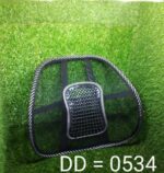 Ventilation Back Rest with Lumbar Support (MOQ :- 6 Pc) - Sleeve Design by Nari Haat, Indian ethnic wear, women cloth...