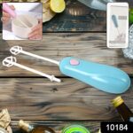 Handheld Plastic Electric Mixer Blender (1 Pc /Battery Not Included) - With Dupatta by Nari Haat, Indian ethnic wear,...