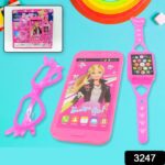 Barbie Musical Phone, Watch & Glasses Play Set for Girls (3 Pc, Battery-Free) - With Dupatta by Nari Haat, Indian eth...