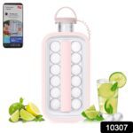 Ice Cube Trays 2 in 1 Portable Ice Ball Maker, 17 Round Ice Cube Mold  (1 Pc) - With Dupatta by Nari Haat, Indian eth...