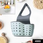 Multifunctional Kitchen Sink Organiser Kitchen Sink Caddy (1 Pc) - With Dupatta by Nari Haat, Indian ethnic wear, wom...