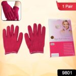 1 Pair Moisturizing Gloves Finger Moisture Gloves Soft Moisturizing Gloves for Dry - With Dupatta by Nari Haat, India...