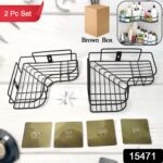 Metal Shower Shelf, Shower Shelf without Drilling (2 Pc) - With Dupatta by Nari Haat, Indian ethnic wear, women cloth...