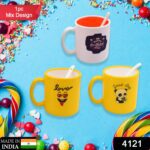 Mix Design & Color Coffee Mug With Spoon and box packing, Designer Mug with - With Dupatta by Nari Haat, Indian ethni...