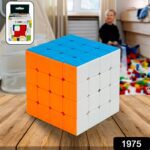Small 4×4×4 High Speed Stickerless Magic Cube Puzzle Toy for Kids and Adults - With Dupatta by Nari Haat, Indian et...