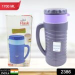 Stainless Steel Thermos Flask (Multiple Sizes) Travel Mug, Coffee, Tea - With Dupatta by Nari Haat, Indian ethnic wea...
