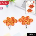 Multipurpose Self-Adhesive hooks (2 Pc Set) - With Dupatta by Nari Haat, Indian ethnic wear, women clothing, designer...